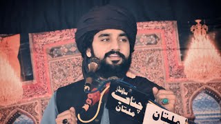 Zakir Waseem Abbas Baloch | 08 Nov 2024 | Imambargah Darbar Shah Shams, Multan