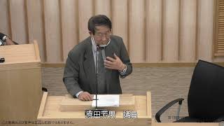 令和５年 第１回定例会一般質問２日目ＰＭ（笠原議員③・原田議員④）