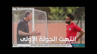 برومو شكرا منتخب مصر