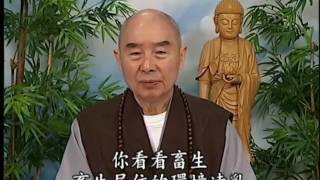 淨空老法師:太上感應篇（第一八六集） {失敬鬼神*無字稿快覩版}