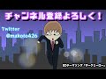 【アニメ】youtuberデビューした家族wwwww