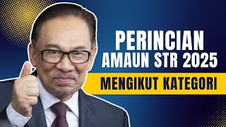 TERKINI! PERINCIAN AMAUN BYRN STR 2025 MENGIKUT KATEGORI!