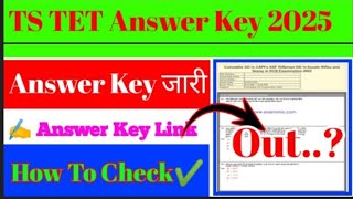 TS TET Answer Key 2025 Kasie Check Kare || HOW TO CHECK TS TET Answer Key 2025 Kasie Dheck?