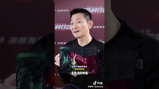 #華仔 #andylau #莫斯科行動 #瓦西里 #電影