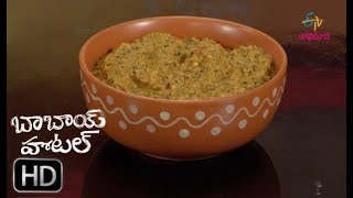 Pudina Kobbari Chutney | Babai Hotel | 18th March 2019  | ETV Abhiruchi