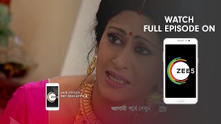 Seemarekha - Spoiler Alert - 05 Nov 2018 - Watch Full Episode On ZEE5 - Episode 319