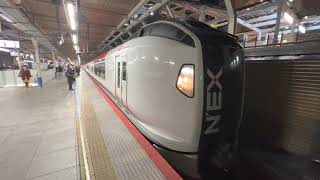 成田エクスプレス（N'EX）47号 横浜駅発車シーン