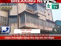 খানাকুলের বলপাই লাইব্রেরীতে অগ্নিকাণ্ডের ঘটনার 22 বছর পর বেকসুর খালাস পেলেন অভিযুক্তরা