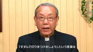 喜びと平和のうちに(4) - 心の視野を広げる （2）体を使って