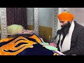 rehras sahib ਰਹਰਾਸਿ ਸਾਹਿਬ रहिरास live rehras rehras sahib path charanjeet hamidpur