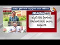 speaker tammineni sitaram notice to tdp rebel mlas టీడీపీ రెబల్ ఎమ్మెల్యేలకు స్పీకర్ నోటీసులు 10tv