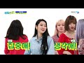 랜덤플레이댄스zip 옴망진창 어리둥절 빙글빙글 돌아가는 오마 오마 오마걸 l 오마이걸 oh my girl l randomplaydance