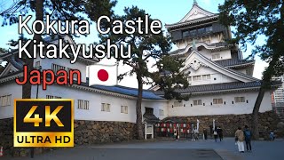 Exploring Kokura Castle | Kitakyushu | Japan | 4K