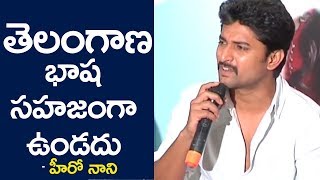 Nani Comments On Telangana Slang In Films | Krishna Arjuna Yuddam Press Meet | filmy Monk