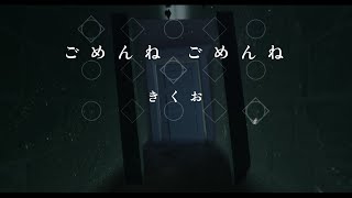 ⚠️【Sky楽譜】ごめんねごめんね / きくお 【Sky score】 Kikuo - Gomenne Gomenne