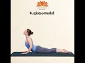 5 yoga asana for healthy liver ಯಕೃತ್ತು ಆರೋಗ್ಯಕ್ಕೆ ಪರಿಣಾಮಕಾರಿ 5 ಯೋಗ ಆಸನಗಳು.