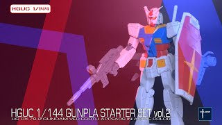 BANDAI HG 1/144 Gunpla Starter Set Vol. 2