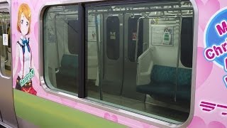 【ヤテライブ】2014/01/05 JR山手線ﾄｳ503編成「ラブライブ!μ'sトレイン」新大久保 大崎駅