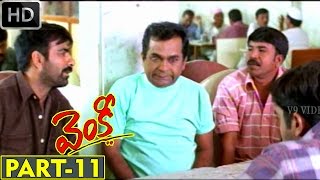 Venky Telugu Full Movie HD - Part 11/13 - Ravi Teja, Sneha - V9videos