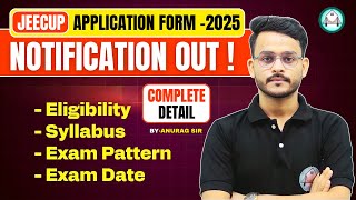 🔥Jeecup Application Form-2025 || Exam Date || Eligibility || By-Anurag Sir