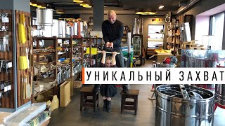 Уникальный захват для рамок - Парк Плюс