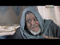 zhar omracha ep. 02 زهر و مريشة