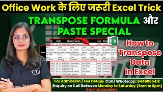 Transpose formula in MS Excel | How to Transpose data in Excel? | Computer Tech Academy