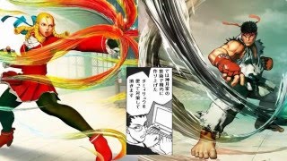 【SFV】神月かりん 柴崎対策レポート リュウ編【スト5】