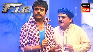 Room No. 16 की Mystery ने कर दी Billu की हवा Tight | F.I.R.| Full Episode| Billu's Comedy Chronicles