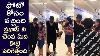 A Girl Slaps Prabhas At USA Airport | Prabhas Lady Fan Shocking Behaviour With Him