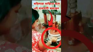 মাত্র ১৫ হাজারে শুরু করুন এই ব্যবসা|পেপার প্লেট তৈরি ব্যবসা| Paper plate making buisness