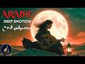 Deep Night Oud 🌙 | Emotional Arabic Solo Oud for Quiet Moments