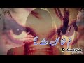 shahnawaz khaskheli | tiktok fun and poetry tiktok sad shayari