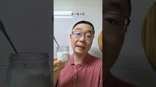 每天吃了多少盐？医生提醒:一个检查能发现，3类人要注意。 张之瀛大夫详细讲解吃盐和高血压的关系，以及哪些人可以适度多吃盐。#高血压 #盐 #高盐饮食 #低盐饮食 #高血压科普