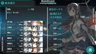 【甲】艦これ　E3　ゲージ破壊 【15冬イベント】