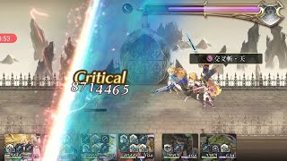 穿越時空的貓 Another Eden 皓月專武二回戰-火之千羽（配布+公主AS，3T平砍，賭痛及90%爆擊）