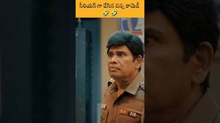 సీరియస్ గా చేసిన చిన్న కామెడీ 🤣🤣 #telugushorts #shortsfeed #trending #fun