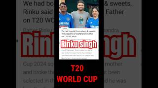 latest cricket news #cricketnews #rinkusingh #ipl2024 #dhoni #kholi #viralshorts #shorts