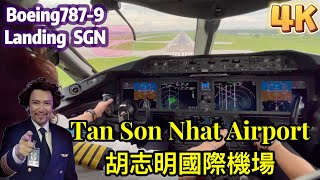 瘋狂機長 詹姆士｜胡志明國際機場 進場落地 SGN Airport Approach landing