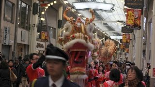 神戸南京町春節祭プレイベント南龍游行２０１６wmv