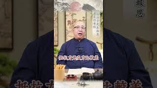 【父母必看係列】你的孩子是來報恩的嗎？#家庭 #孩子 #子女 #父母必看系列 #因果 #生活 #教育 #人生 #紫微斗數 #前世今生 #報恩 #討債 #八字解析 #命理 #易學 #傳統文化