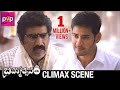 Brahmotsavam Telugu Movie Climax Scene | Mahesh Babu | Samantha | Kajal Aggarwal | Pranitha