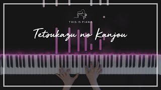 My Little Monster  | Tetsukazu no Kanjou | Piano Cover