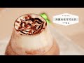 秋冬飲品開發 咖啡廳篇ep8. 海鹽肉桂可可生乳