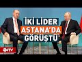 Erdoğan ve Putin Astana'da Görüştü! | NTV