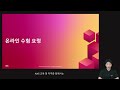 aws 현업 엔지니어가 말해주는 2023년 aws 공인 자격증 시험 정보 총정리