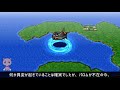 【解説】よくわかる『ff4ジ・アフターイヤーズ』ストーリー解説【 モモクマ動画】