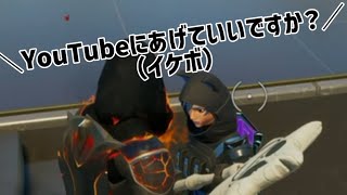 【高性能1V1】刀使って殺してきたからやり返したらYouTubeに晒されたwww