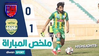 UST 0-1 EGSG ملخص مباراة الإتحاد الرياضي بتطاوين و  القوافل الرياضية بڨفصة