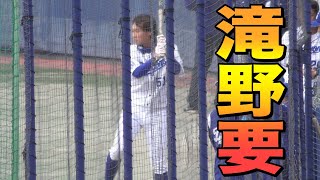 ひたすら素振りをする滝野要【中日ドラゴンズ 2021年 プロ野球 オープン戦】